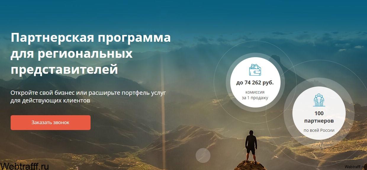 партнерка Мое дело