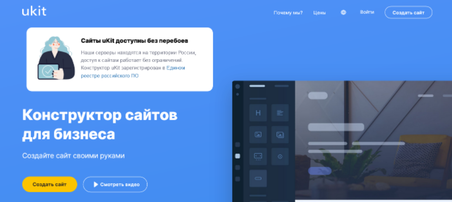 конструктор сайтов для создания портфолио
