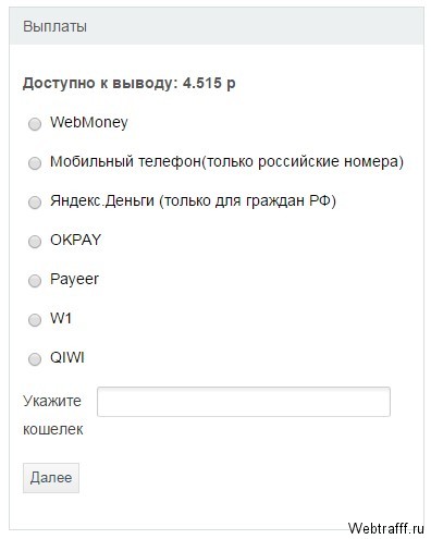 Заработок на вводе капчи