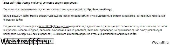 LiveInternet счётчик