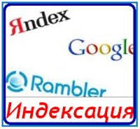 Почему в индексе меньше страниц, чем на сайте Почему в индексе меньше страниц
