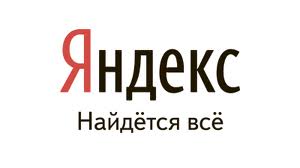 Недостатки Яндекса