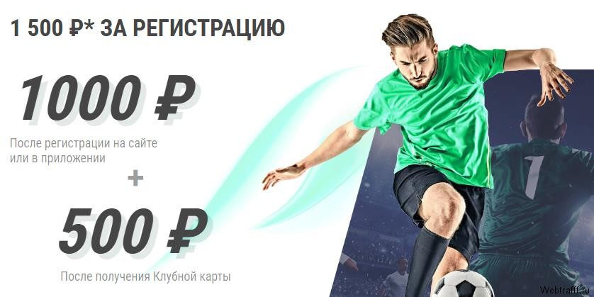 Стратегии ставок на спорт