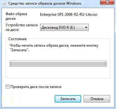 Как сделать загрузочный диск?