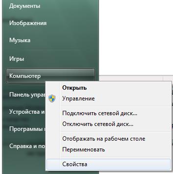 Нет звука на компьютере, что делать?