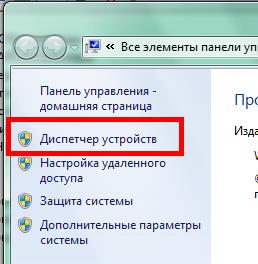 Нет звука на компьютере, что делать?