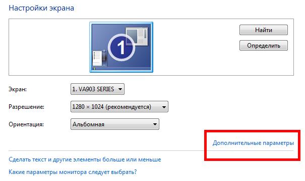 Как узнать какая у меня видеокарта?