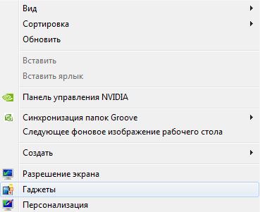 Как узнать какая у меня видеокарта?