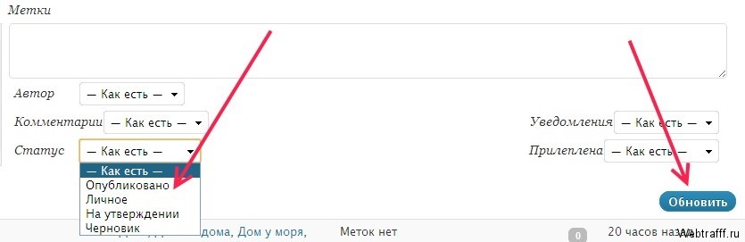 Создаем автонаполняемый сайт, инструкция