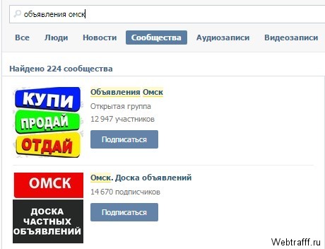 Как продать дом через интернет?