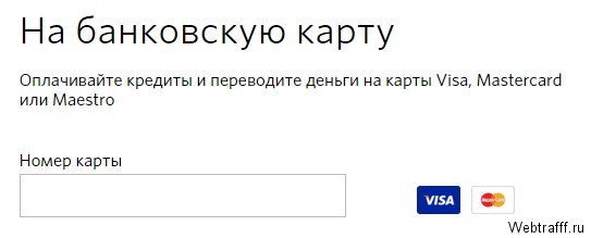 Как переводить QIWI в Казахстане?
