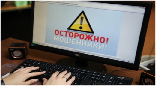 Обман на сайтах объявлений