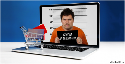 Обман на сайтах объявлений