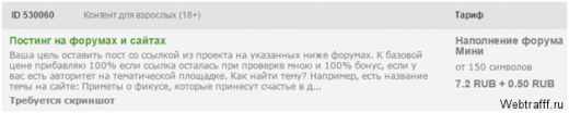 10 способов заработать 100 рублей