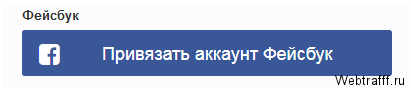 Босслайк – накрутка комментов, лайков и подписчиков в соц. сетях