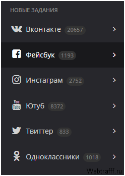 Босслайк – накрутка комментов, лайков и подписчиков в соц. сетях