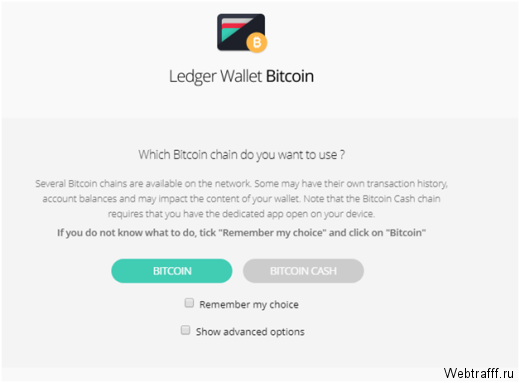 Настройка и установка аппаратного кошелька Ledger Nano S