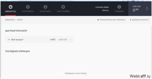 Настройка и установка аппаратного кошелька Ledger Nano S