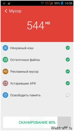10 приложений для очистки Андроида от мусора