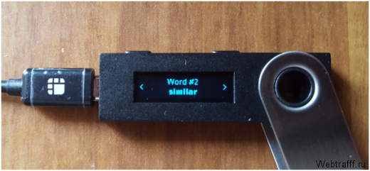 Настройка и установка аппаратного кошелька Ledger Nano S
