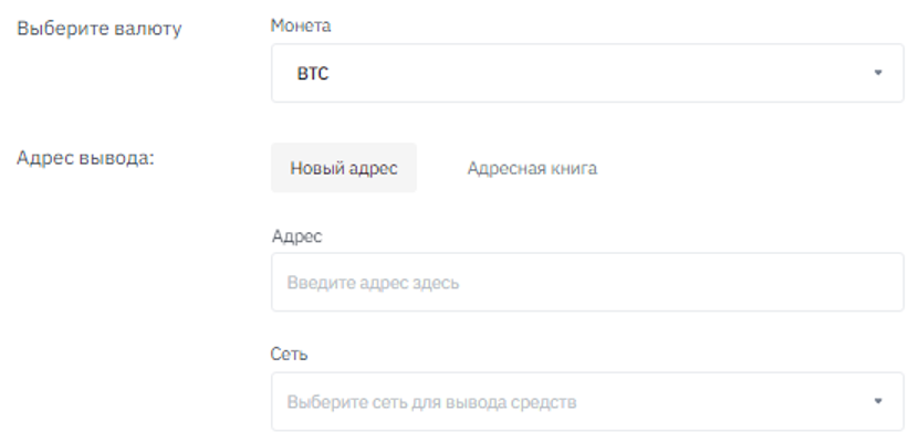 указать адрес биткоина для выплаты