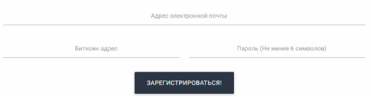 Собирай Биткоин бесплатно на adBTC