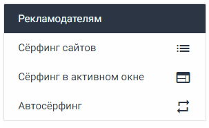 Собирай Биткоин бесплатно на adBTC