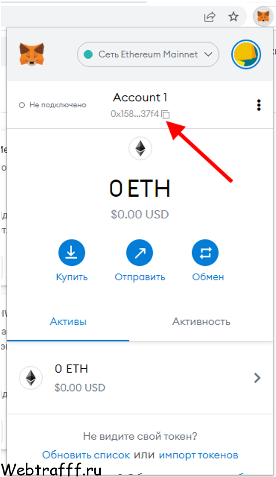 ΠΠ΅ΡΠ°ΠΠ°ΡΠΊ ΠΊΠΎΡΠ΅Π»ΡΠΊ Π΄Π»Ρ ΡΡΠΈΡΠΈΡΠΌΠ°