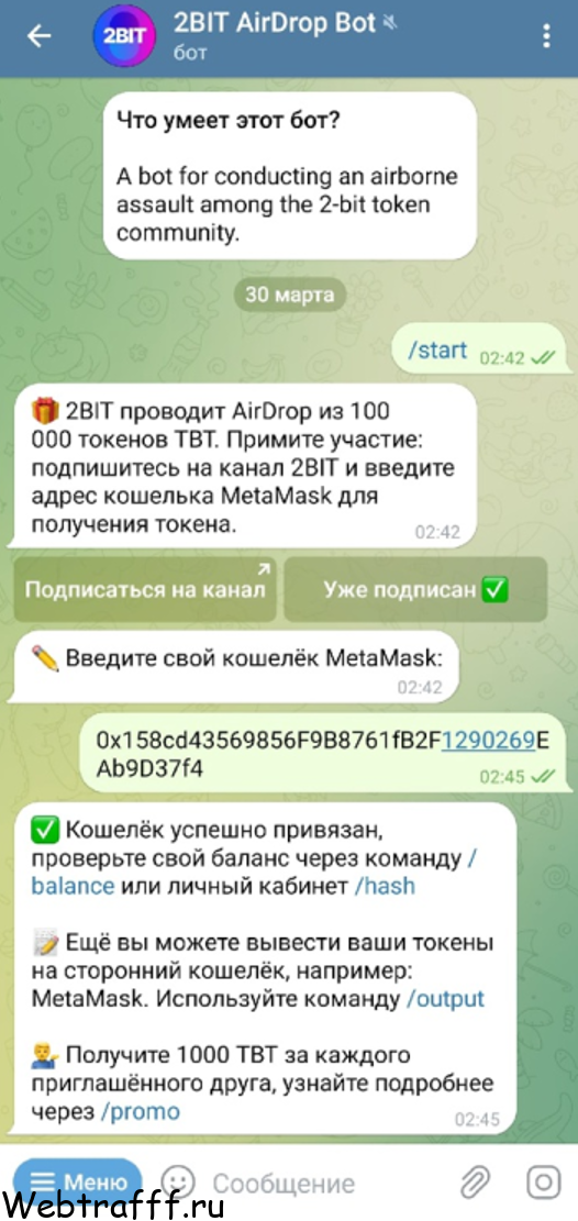 2BIT Airdrop bot