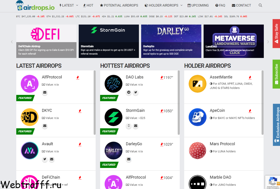 Airdrops io ΠΏΡΠΎΠ²Π΅ΡΠ΅Π½Π½ΡΠ΅ Π°ΠΈΡΠ΄ΡΠΎΠΏ ΠΊΡΠΈΠΏΡΠΎΠ²Π°Π»ΡΡΡ