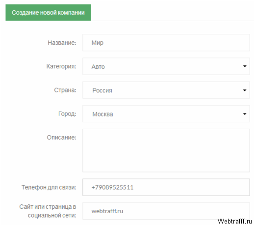 Π‘ΠΎΡΠΈΠ°Π»ΡΠ½Π°Ρ ΡΠ΅ΡΡ Terrasale - Π±Π΅ΡΠΏΠ»Π°ΡΠ½Π°Ρ ΡΠ΅ΠΊΠ»Π°ΠΌΠ°, ΡΠΊΠΈΠ΄ΠΊΠΈ ΠΈ Π·Π°ΡΠ°Π±ΠΎΡΠΎΠΊ