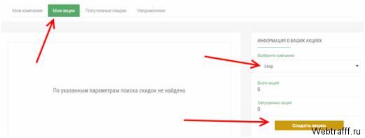 Π‘ΠΎΡΠΈΠ°Π»ΡΠ½Π°Ρ ΡΠ΅ΡΡ Terrasale - Π±Π΅ΡΠΏΠ»Π°ΡΠ½Π°Ρ ΡΠ΅ΠΊΠ»Π°ΠΌΠ°, ΡΠΊΠΈΠ΄ΠΊΠΈ ΠΈ Π·Π°ΡΠ°Π±ΠΎΡΠΎΠΊ