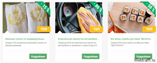 Π‘ΠΎΡΠΈΠ°Π»ΡΠ½Π°Ρ ΡΠ΅ΡΡ Terrasale - Π±Π΅ΡΠΏΠ»Π°ΡΠ½Π°Ρ ΡΠ΅ΠΊΠ»Π°ΠΌΠ°, ΡΠΊΠΈΠ΄ΠΊΠΈ ΠΈ Π·Π°ΡΠ°Π±ΠΎΡΠΎΠΊ