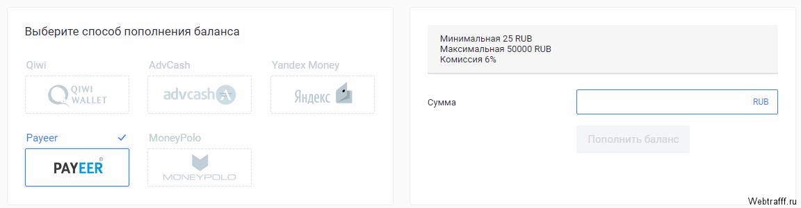 Как купить и продать криптовалюты через Webmoney?