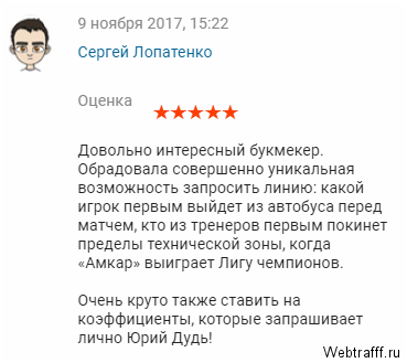 Букмекерская контора Tennisi - обзор
