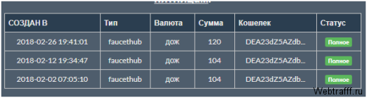 CryptoMiningGame обзор - мультивалютный кран