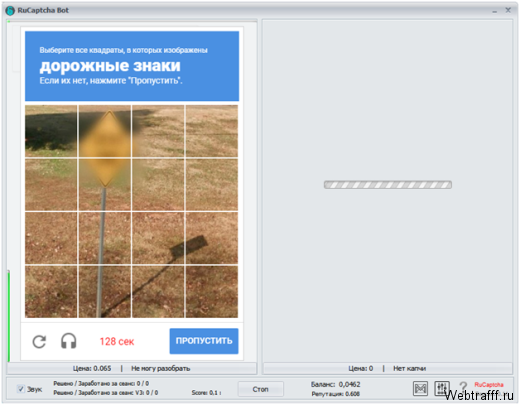 Заработок на автомате с программой RuCaptcha Bot X