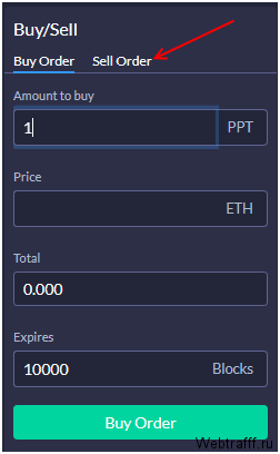 Децентрализованная биржа токенов ERC20 и Эфириума EtherDelta