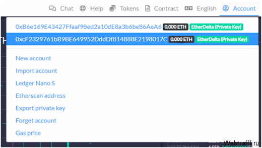 Децентрализованная биржа токенов ERC20 и Эфириума EtherDelta
