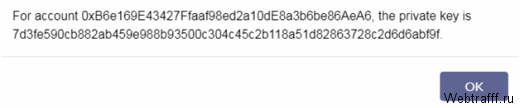 Децентрализованная биржа токенов ERC20 и Эфириума EtherDelta