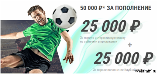 Беспроигрышные стратегии ставок на спорт