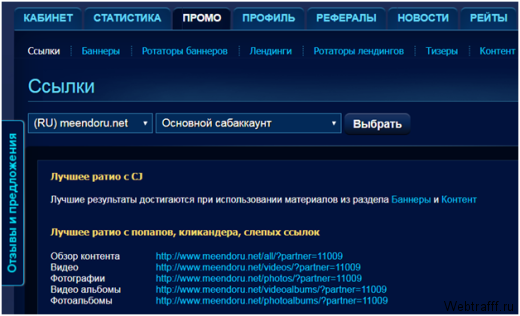 Зарубежные сайты для заработка