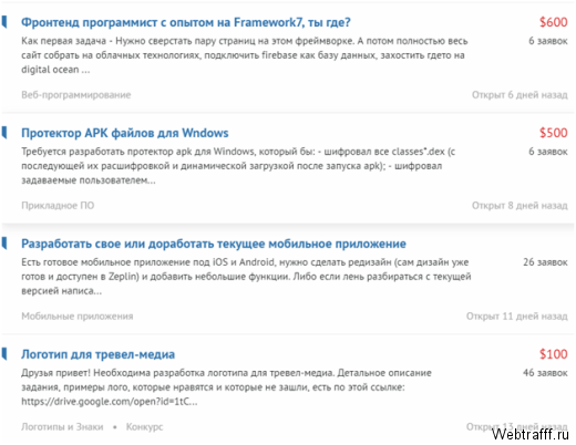 Способы как заработать 5000 рублей в час