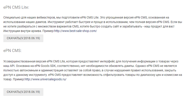 3 способа заработка на Алиэкспресс