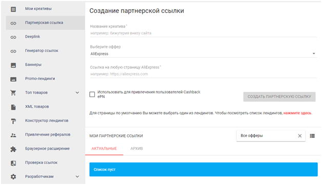 3 способа заработка на Алиэкспресс