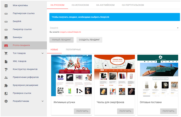 3 способа заработка на Алиэкспресс