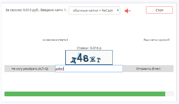 капча