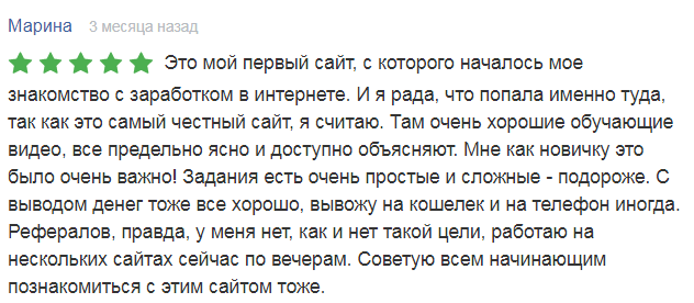 отзыв о wmmail