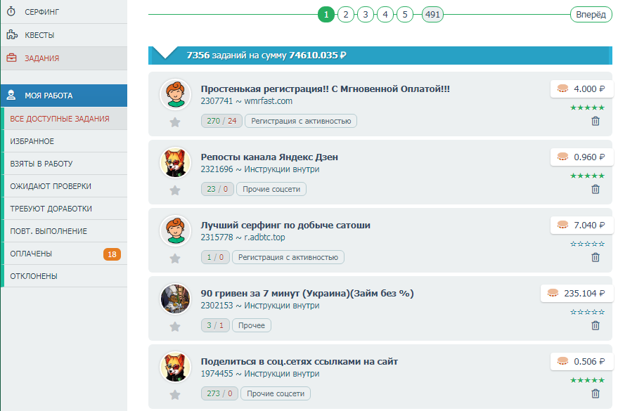 аналог wmmail