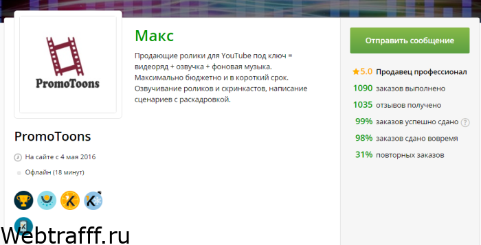 задания за 500 рублей